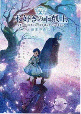 熊出没免费观看剧场版电影