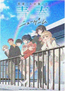 熊出没免费观看四季连载